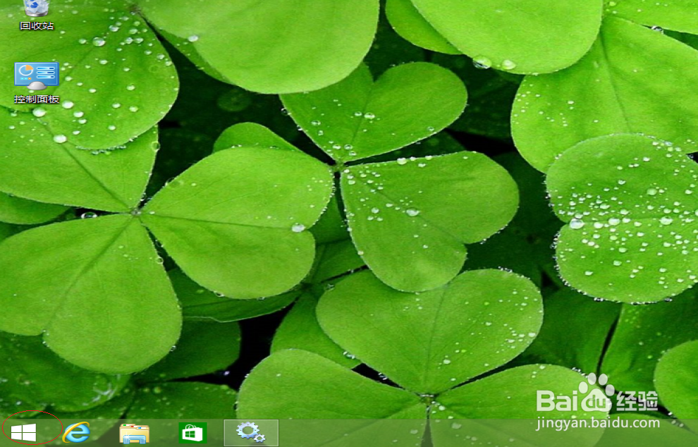 Windows 8操作系统启用Virtual Disk服务