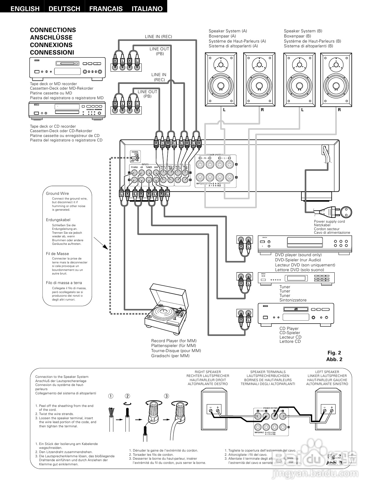 天龙PMA-495R型音响说明书:[1]