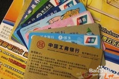 如何正确使用手里的信用卡？