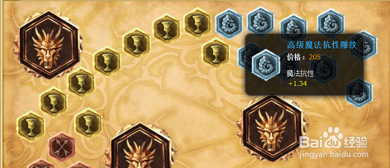 lol巨魔之王特朗德尔天赋符文加点图_巨魔上单