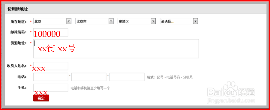 没有网银在淘宝购物买东西最详细图解流程