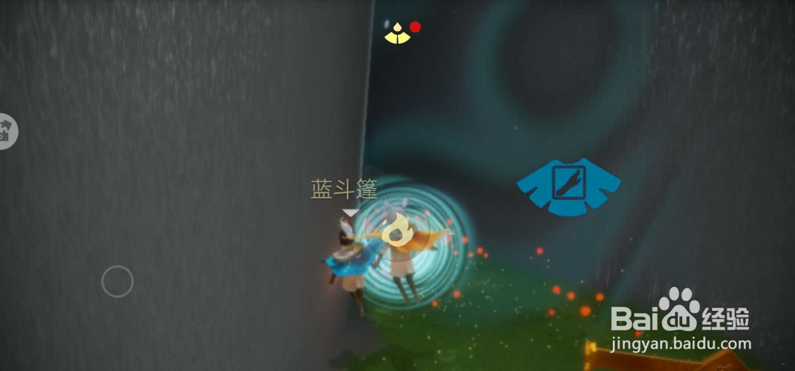 光遇办公室怎么进去