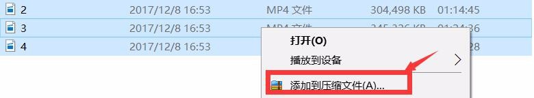 如何压缩打包一个文件