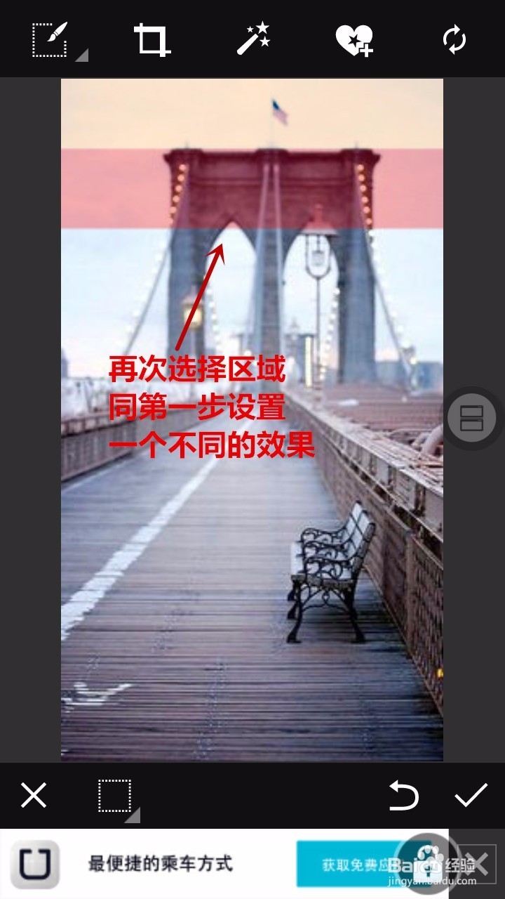 DIY非主流印象派手机锁屏的方法