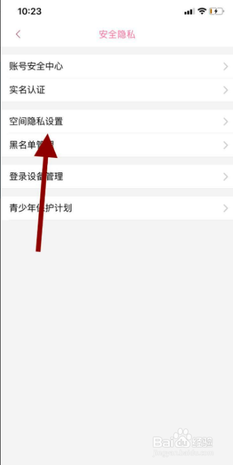 哔哩哔哩如何隐藏自己玩过的游戏