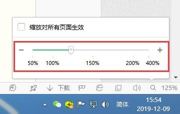 网页字体变大或变小了怎么恢复