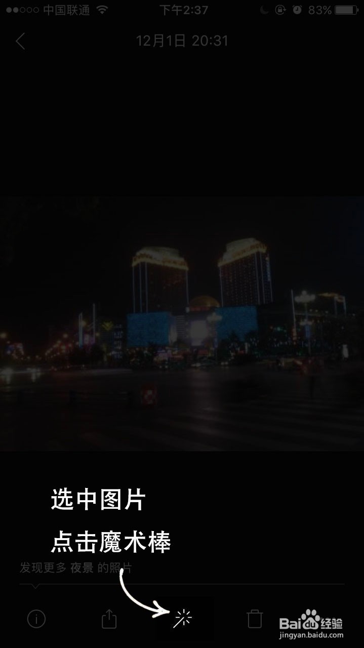 时光相册里如何使用滤镜