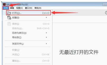 怎么旋转PDF文件的方向并保存成功