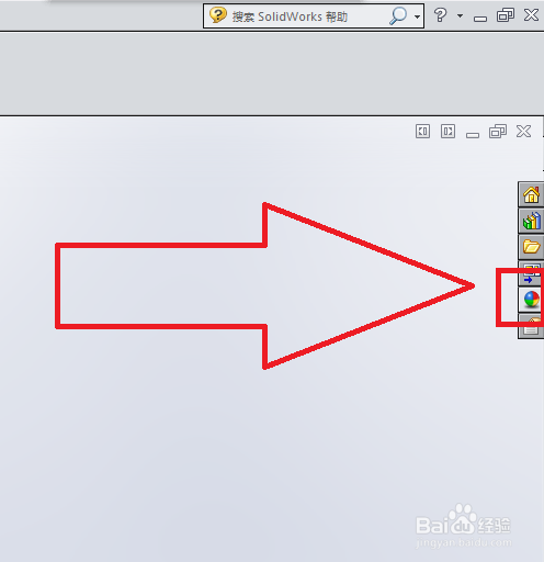 SolidWorks零件文件中如何随意更改工作背景
