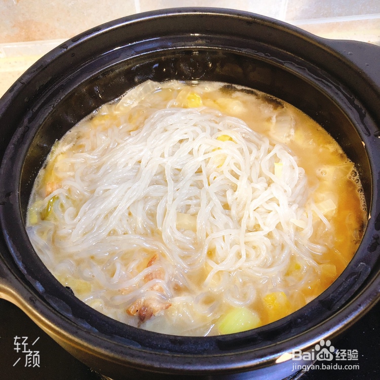 厨爸教你做酸菜猪肉炖粉条