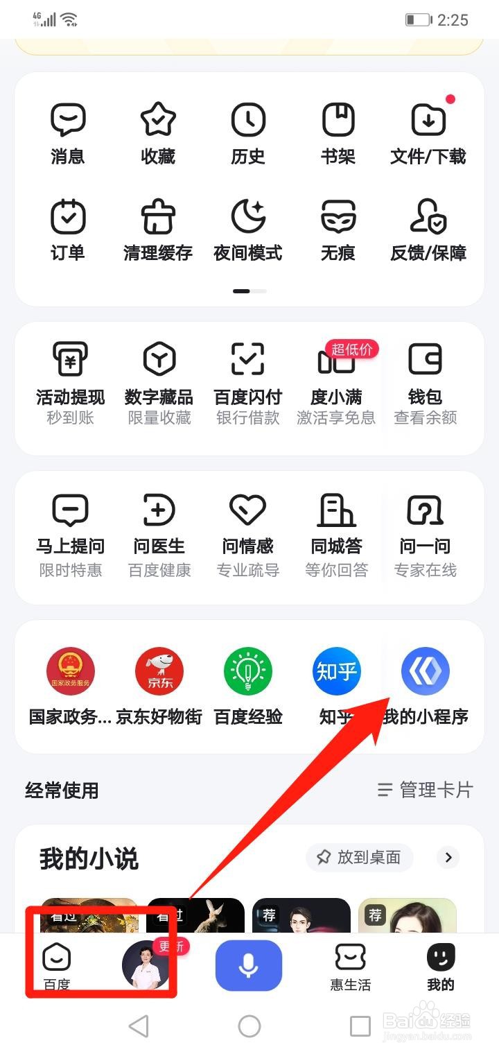 查自己的毕业证怎么查