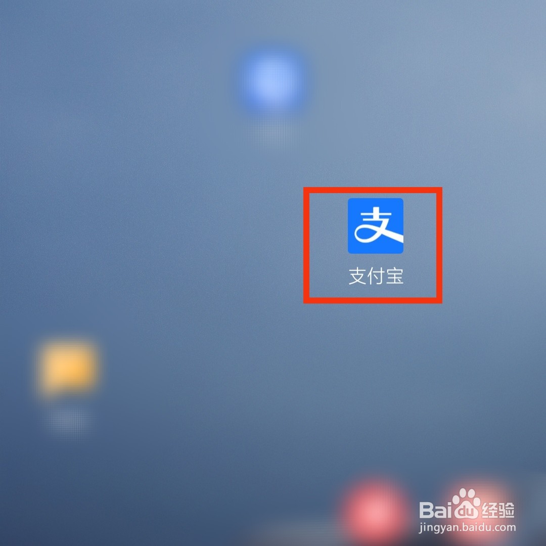 支付宝怎么查看就近的电影演出信息