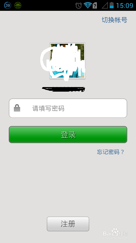 微信聊天记录如何迁移