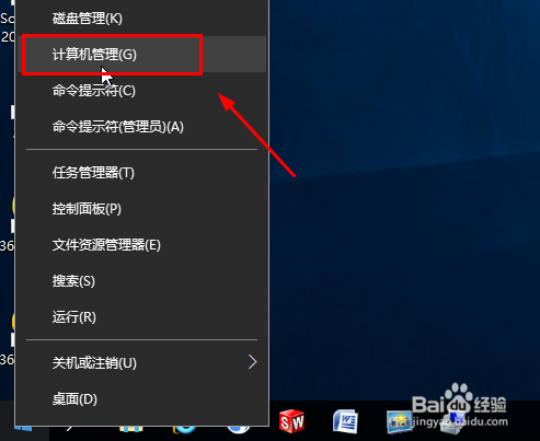 输入法切换不了解决办法