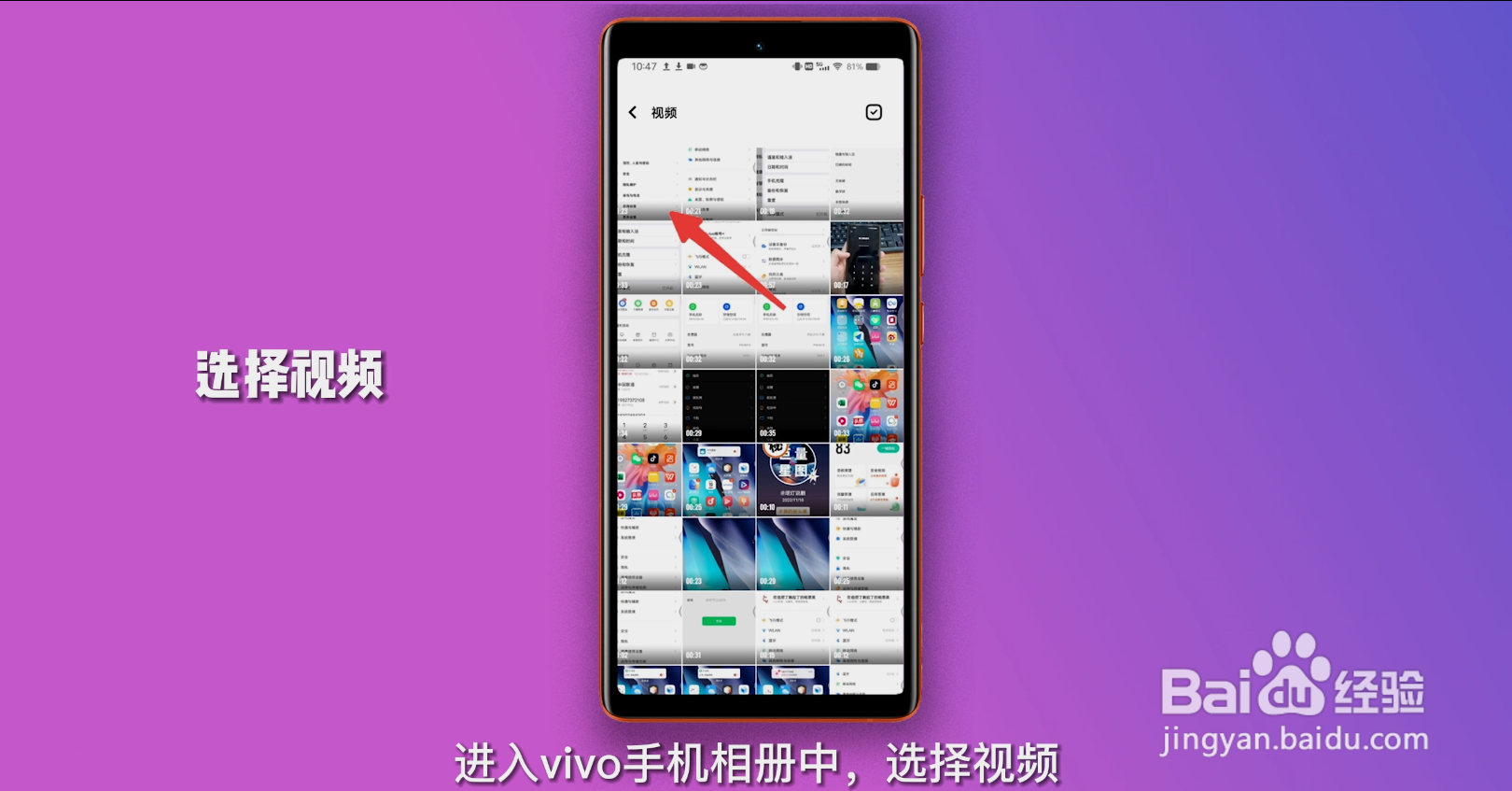 视频太长怎么剪辑