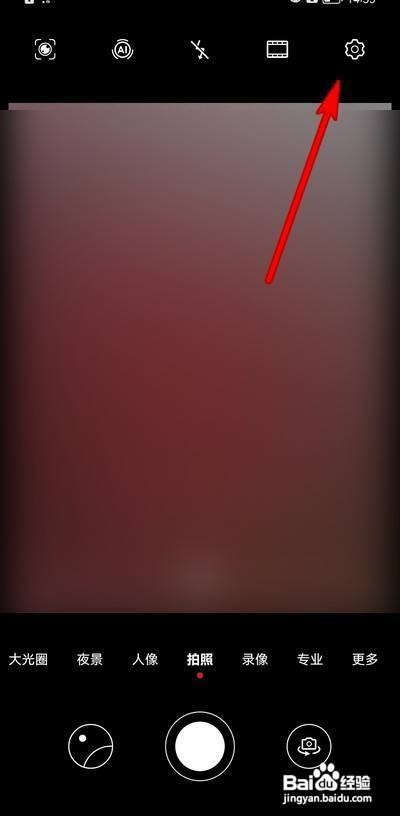 华为p50手机拍照如何设置记录地理位置信息呢？