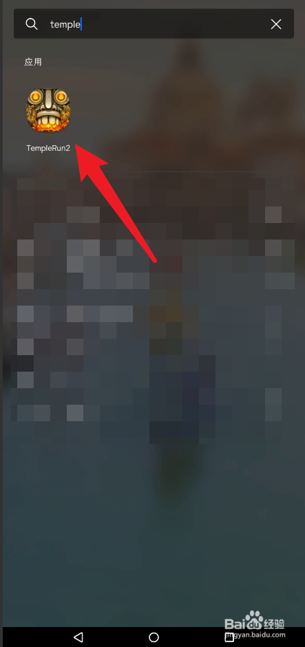 神庙逃亡2怎么查看自己的游戏记录