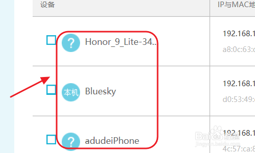 WiFi变卡了怎么办