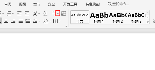 wps段落布局按钮隐藏了