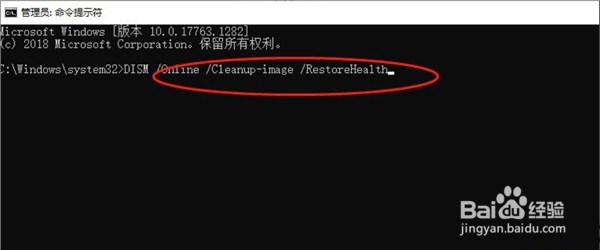 Win10无法在dll中找到入口点怎么办