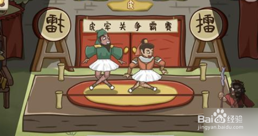 不想玩啦虎牢关争霸赛攻略