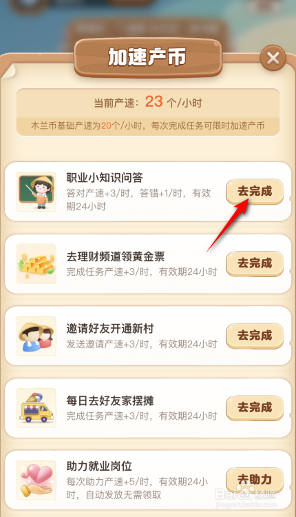 蚂蚁新村:在古代单口相声曾被称为