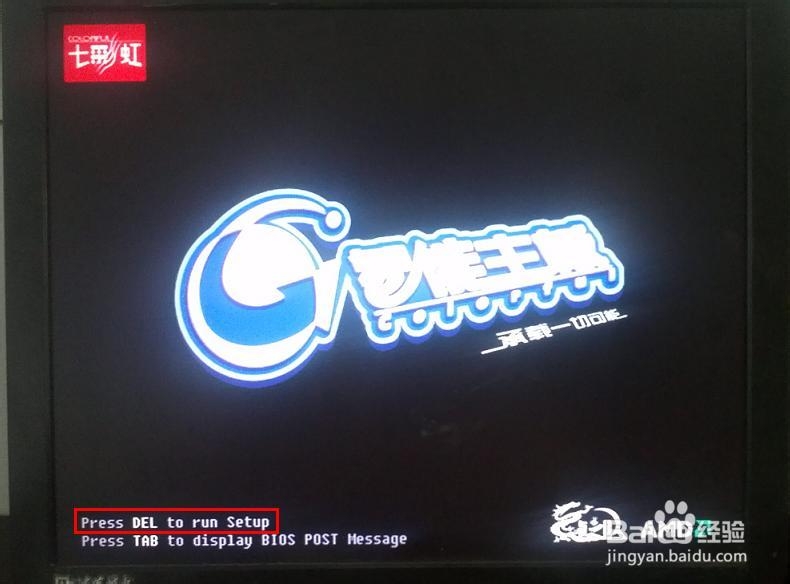 电脑小白晋级实记：[4]轮到光驱优先启动啦