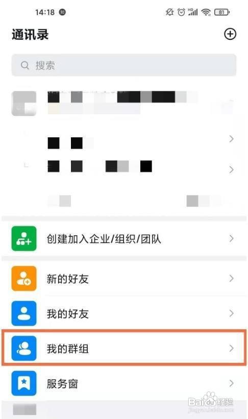 钉钉如何删除订正作业记录