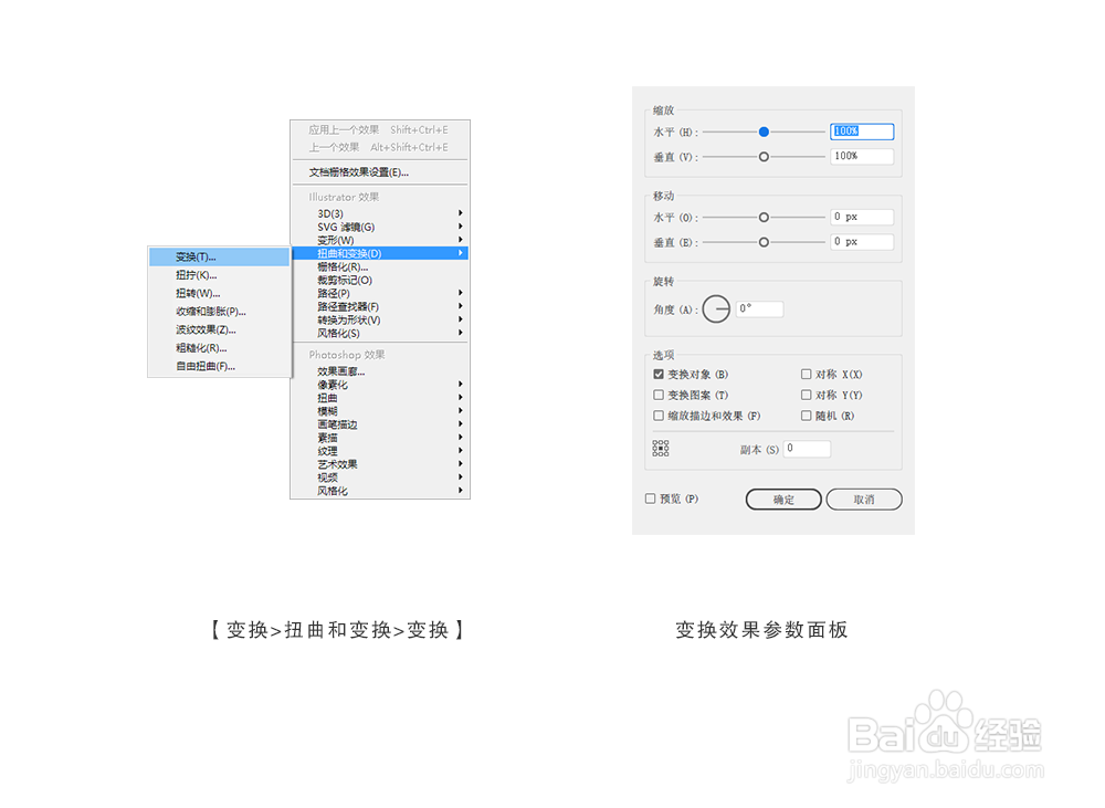 用PS制作艺术线条图形样式的创意图片