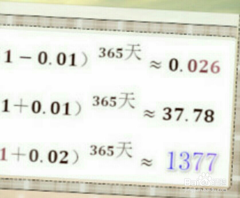 如何改掉拖延症，提高学习效率