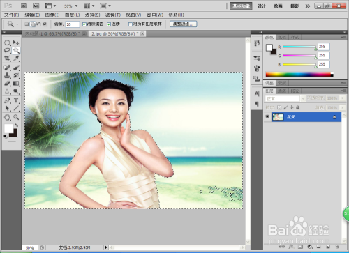 如何巧用PS的魔棒技巧呢？
