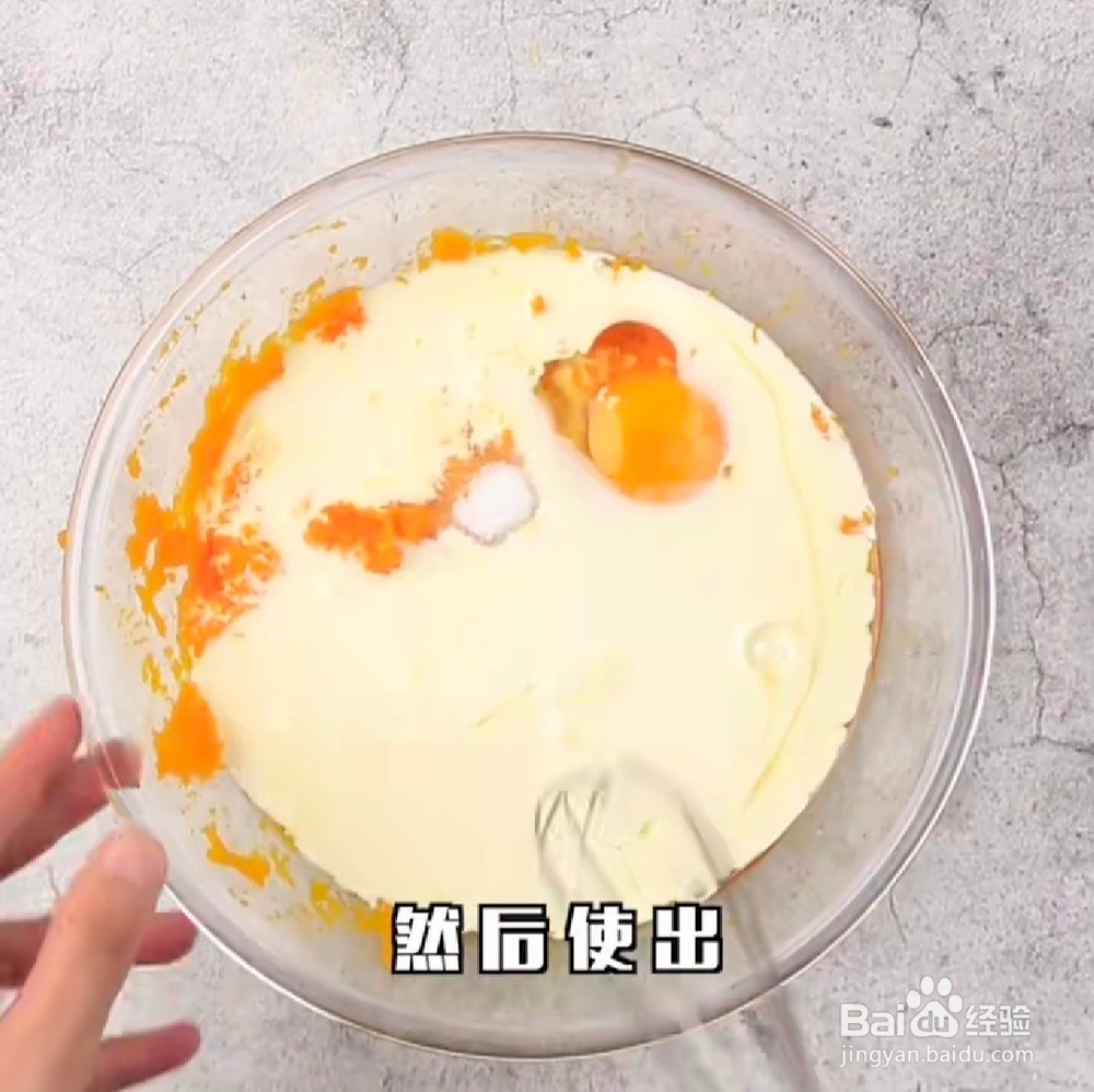 家常版南瓜派教程