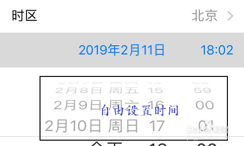 苹果手机如何批量删除短信