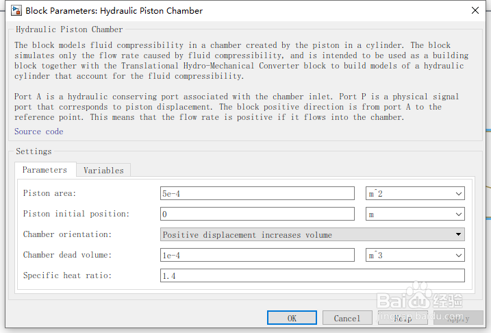 如何分析液压活塞室模块？