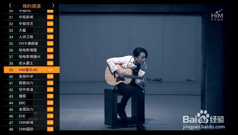 分享自己做的电视应用（附制作步骤）