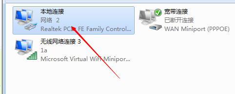 怎么修改自己的ip