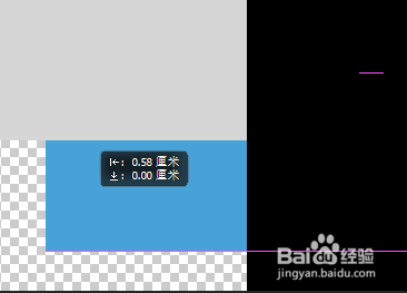 Photoshop如何使用移动工具