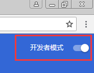 Chrome浏览器安装Restlet_client插件