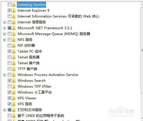 打开或关闭Windows功能 显示空白的解决办法