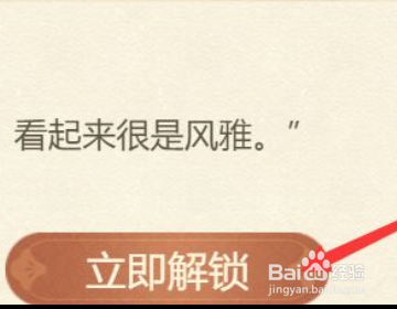 原神樱花怎么收集