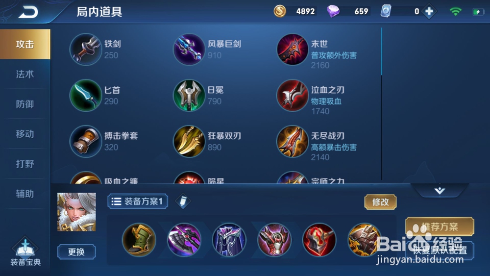 王者荣耀钟无艳怎么玩