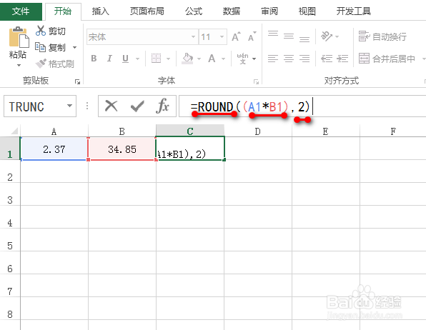 excel对相乘结果进行四舍五入
