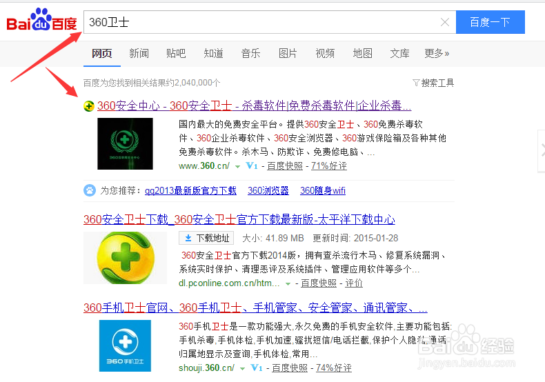 如何屏蔽弹窗的广告