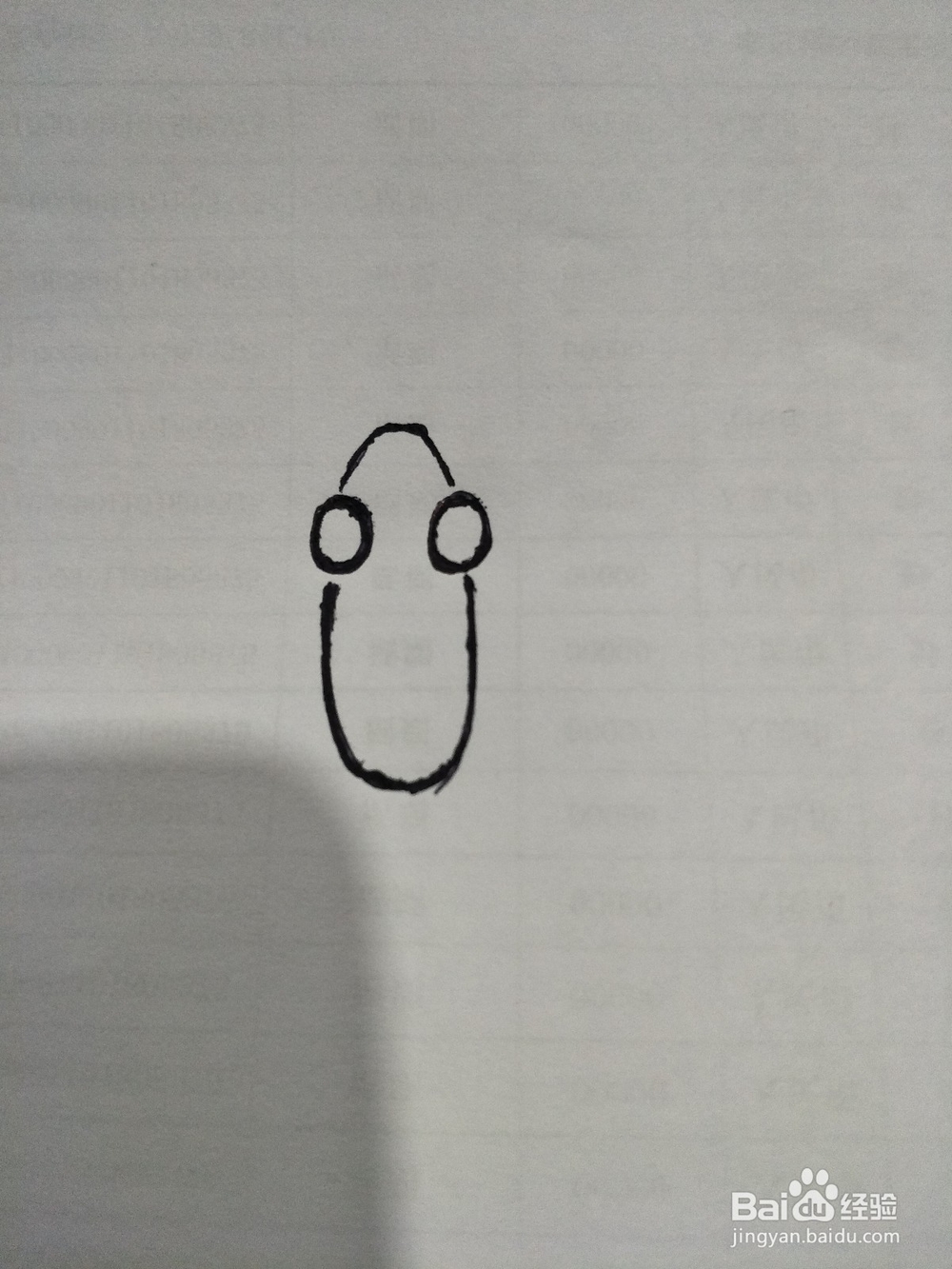 快速画出一条活灵活现的小金鱼