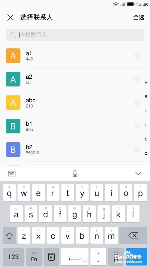 乐视超级手机EUI-003S稳定版本升级体验