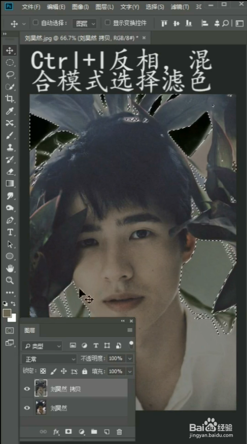 PS如何一键提亮