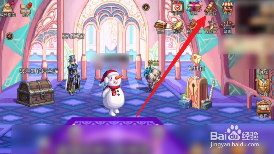 DNF手游启蒙之师风尚礼包怎么获得