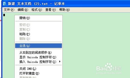 怎么设置QQ空白昵称？