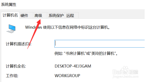Win10自动重启原因怎么查Windows10无故自动重启