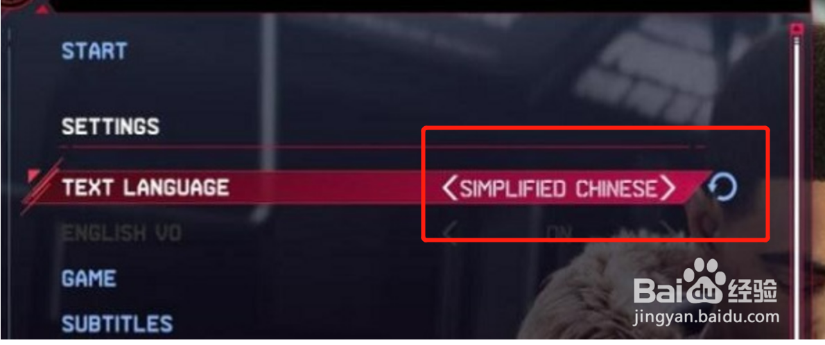迈尔斯怎么设置简体中文